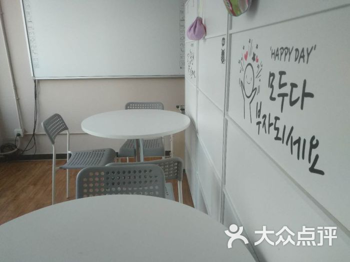 北京韩亚韩国语学校