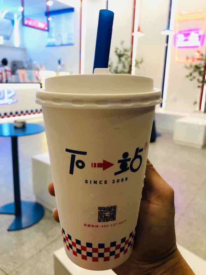 下一站奶茶(云县店)-"高中的时候就很火的一家奶茶店,八年前就卖.