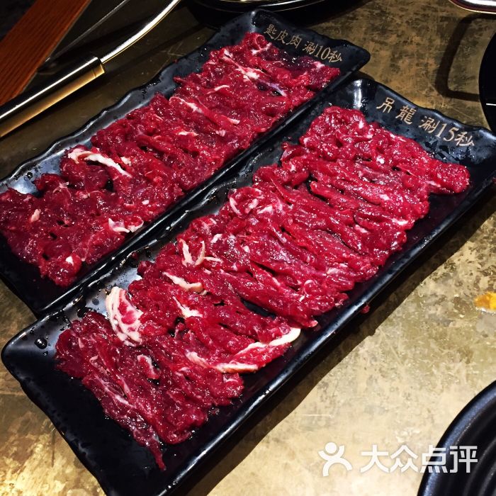 手选鲜切牛肉火锅-图片-大连美食