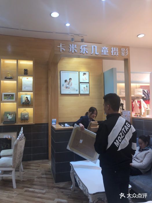 卡米乐儿童摄影(茂业百货店)图片 第1张