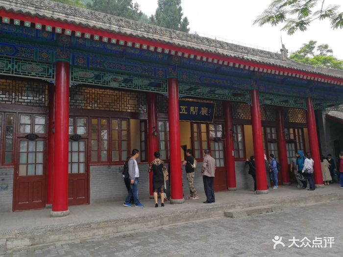 西安事变旧址五间厅图片 - 第24张