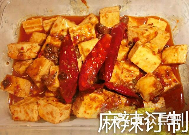 鱼豆腐