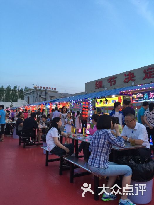 乐兴夜市-图片-大庆美食-大众点评网