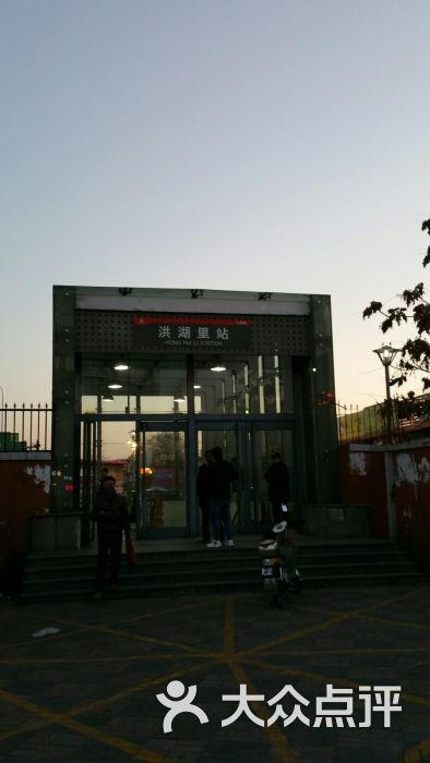 洪湖里-地铁站图片 - 第1张