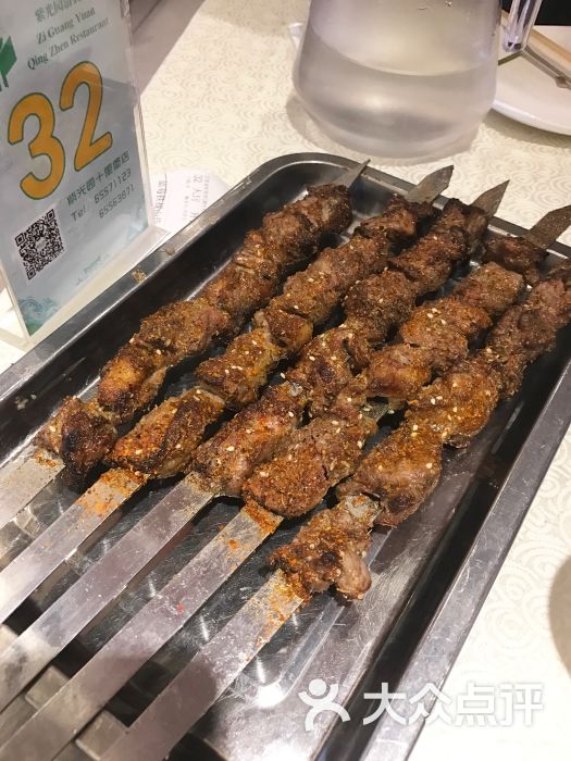 羊肉串