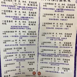 柠檬茶简谱_金桔柠檬茶图片