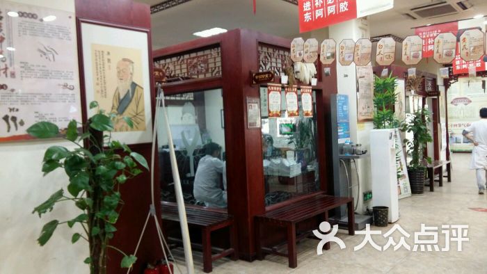 济华中医馆(红专馆)图片 - 第4张