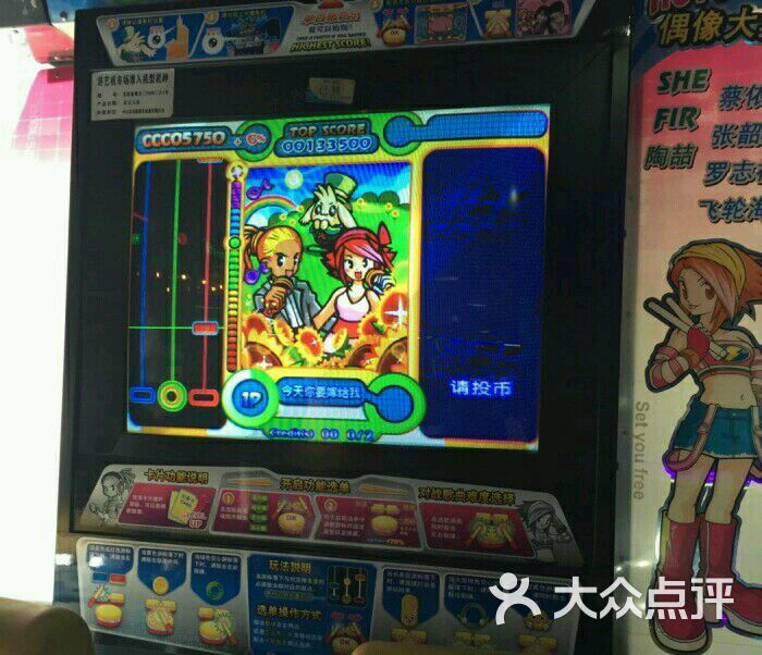 欢乐故事电玩城(海口上邦店)-图片-海口休闲娱