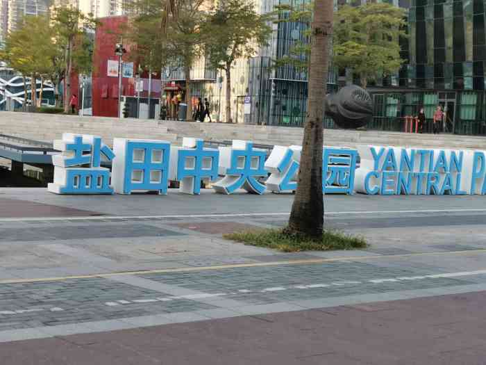 盐田中央公园"交通路边就有停车位,旁边是一个别墅酒店.