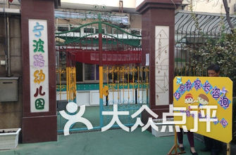 南京市幼儿园排名_南京市实验幼儿园(3)