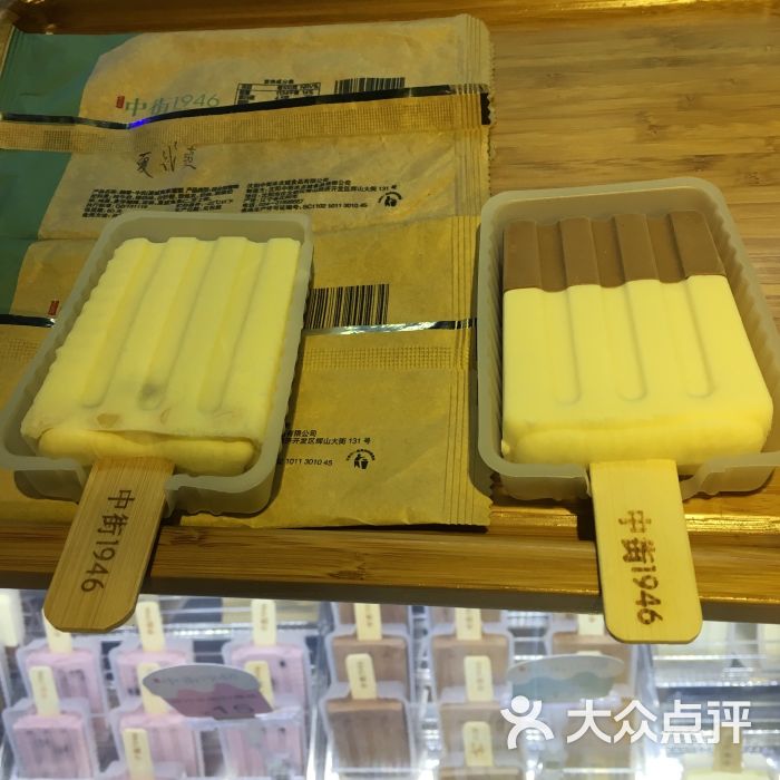 中街1946(合生汇店)黑白巧克力双拼图片 - 第1张