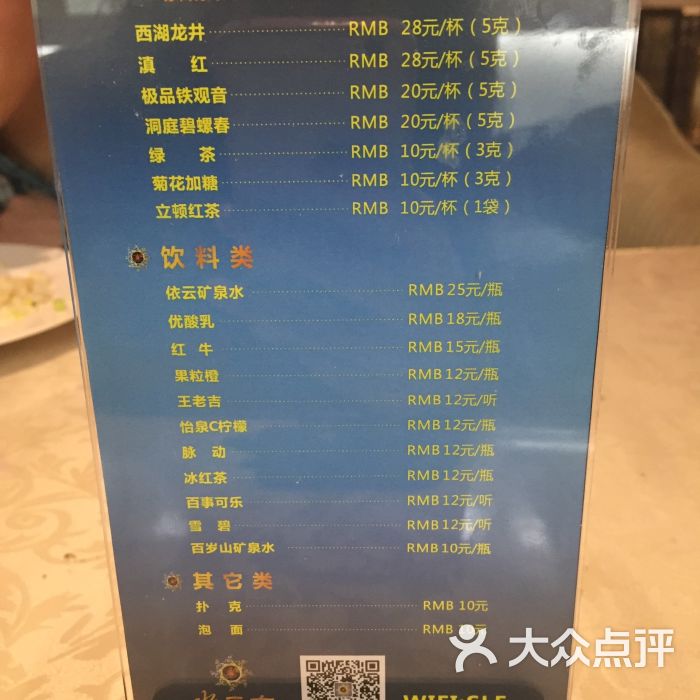 水立方国际水疗会(狮山店)图片 - 第2张