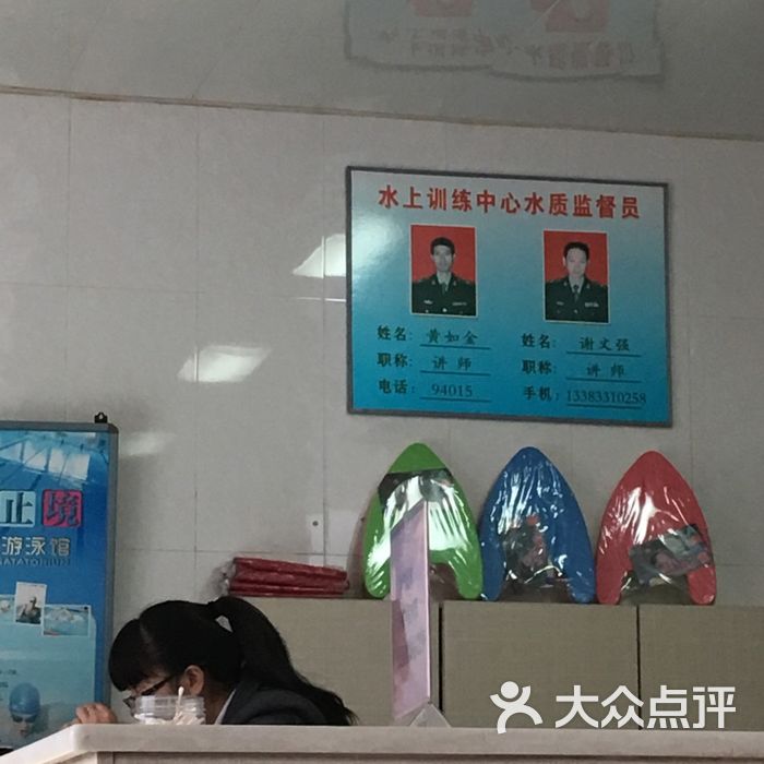 金戈世界游泳馆大厦-郑州游泳馆我的手柄图片v世界图片