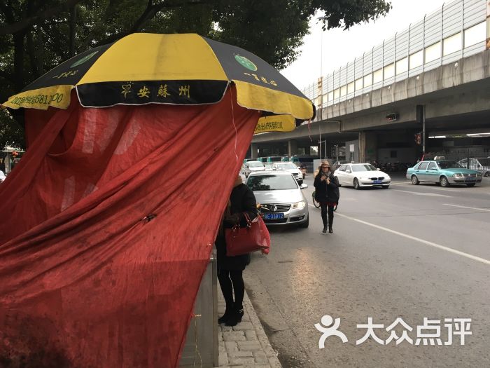放心早餐-图片-苏州美食-大众点评网