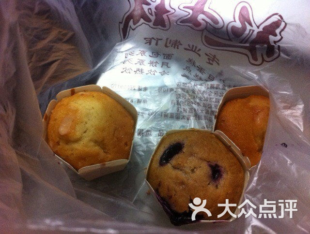 起士林温馨的爱图片-北京面包甜点-大众点评网