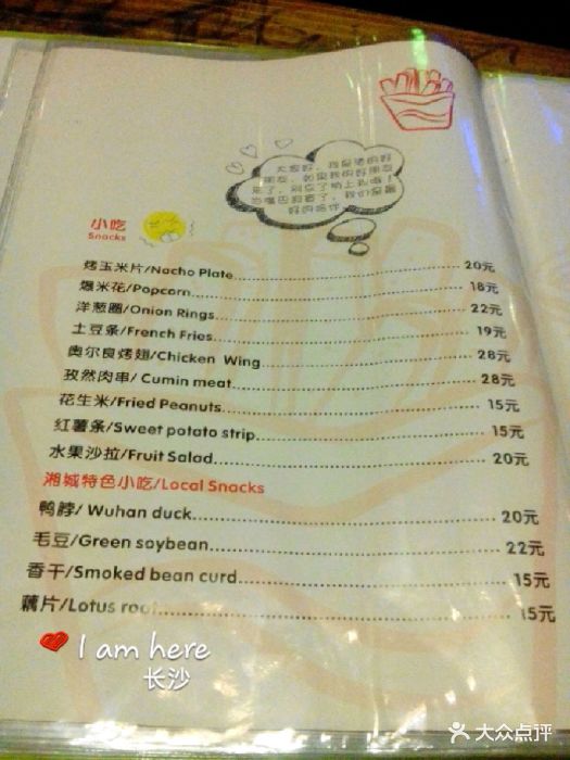 helens(长沙东塘店)图片 - 第2张