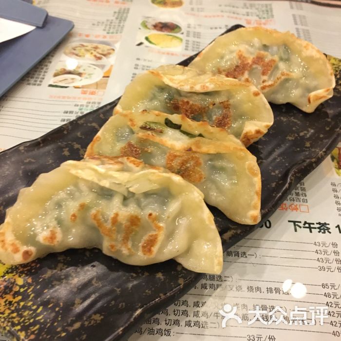 韭菜煎饺