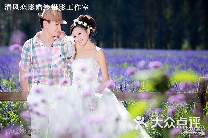 清风婚纱摄影_婚纱摄影