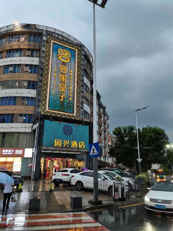 客家皇子·百年客家菜(观澜店)-"位置:大河有轨电车站
