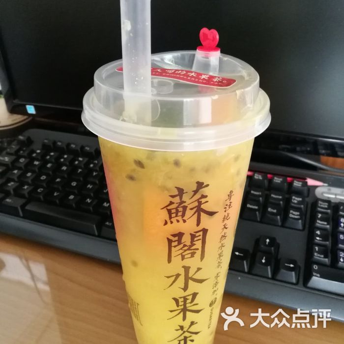 苏阁鲜茶专注于纯天然水果茶