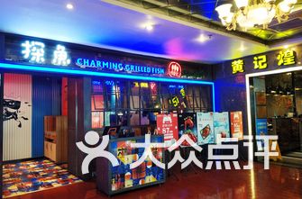 成都商场排名_成都商场