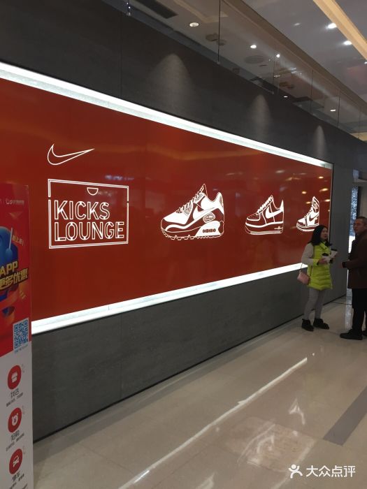 nike sportswear(万达广场店)图片 - 第3张