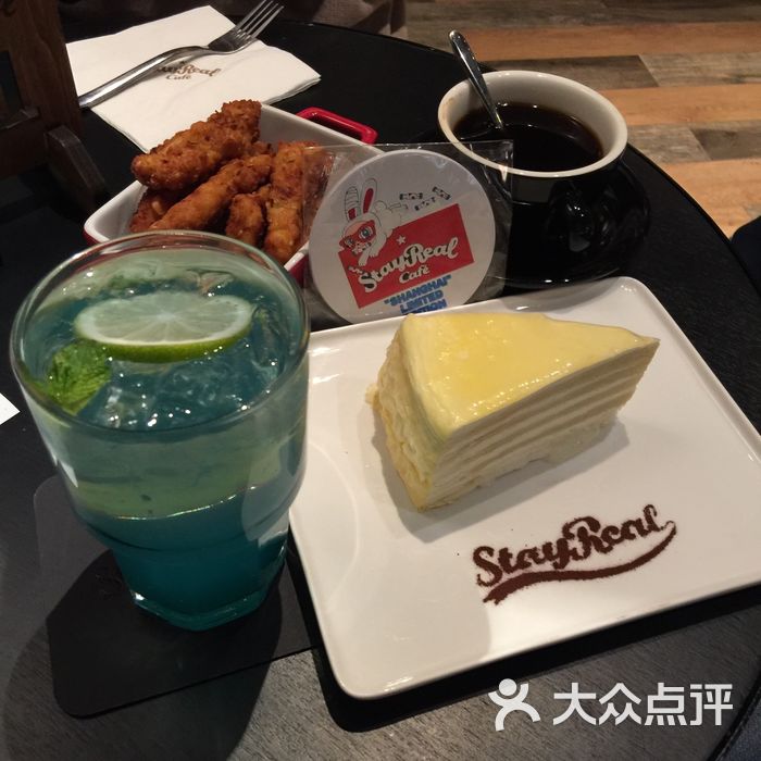 stayreal cafe