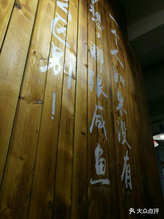 郑州闲鱼炭火烤鱼