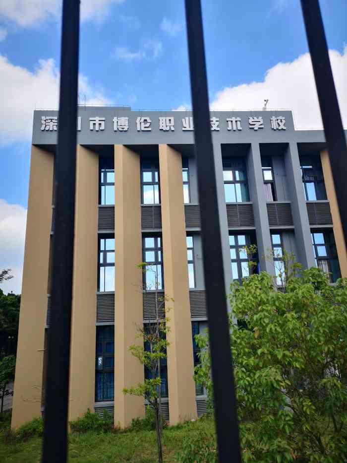 博伦职业技术学校新校区-"因为要办事,所以有机会来到