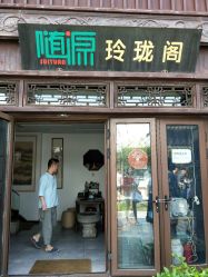 玲珑的小店 C0RZ_7KsT5rxBJ3RgJjDUNIrWpKbMh1VjdJehcdtl3n2FNh46a0BHyi7kZsZ1SM1.jpg