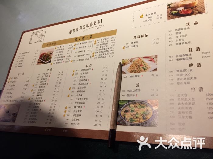 老昌春饼(中央街店)菜单图片 第5张