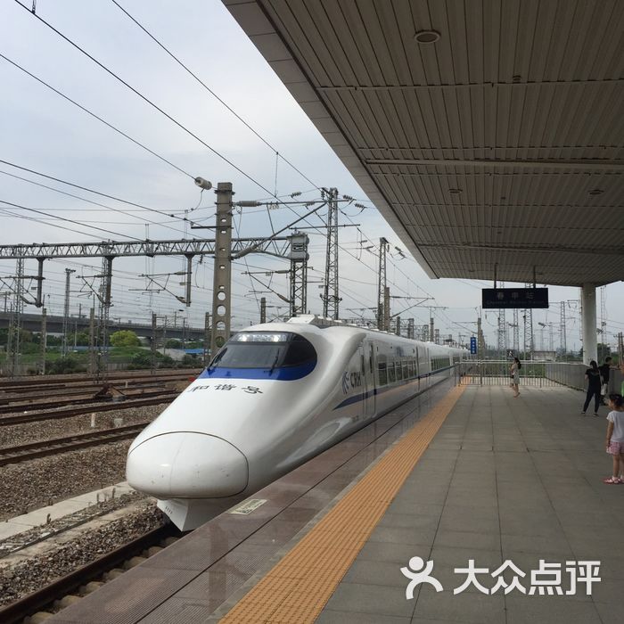春申火车站