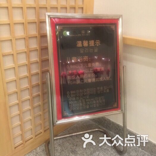 西安佰家汤泉的点评