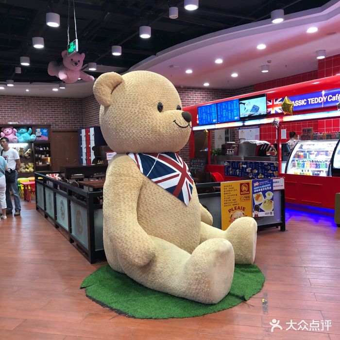泰迪熊主题乐园(金鹰世界店)-图片-南京亲子-大众点评