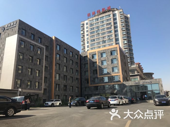 延边华阳酒店的全部评价-延吉市-大众点评网