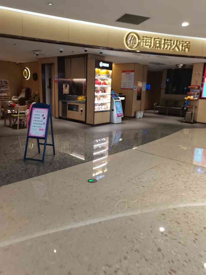 海底捞火锅(爱琴海购物公园店)-"说实话服务没得说啊