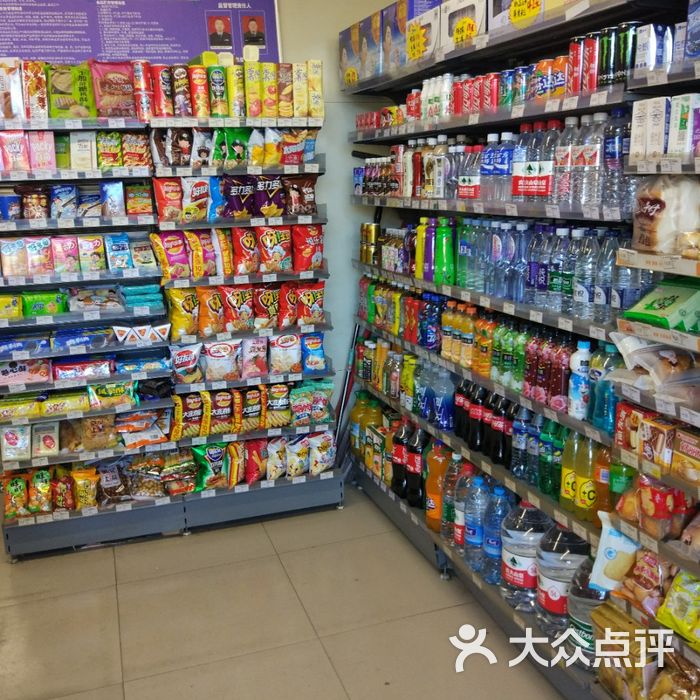 利客图片-北京超市/便利店-大众点评网