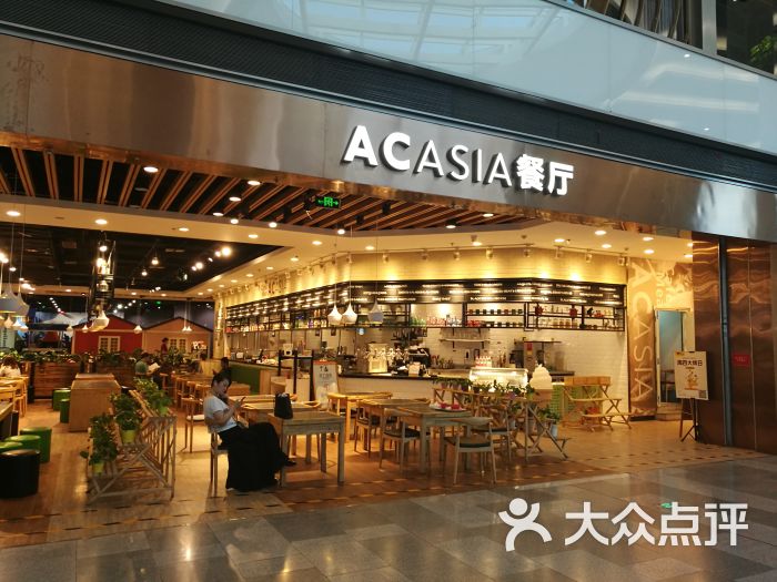 acasia餐厅(荟聚购物中心西红门店)门面图片 第1张