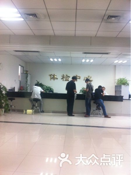 同济医院体检中心-同济体检中心图片-武汉医疗