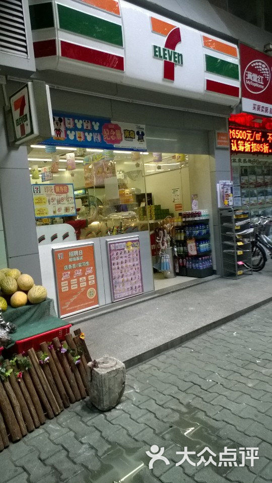 CA店