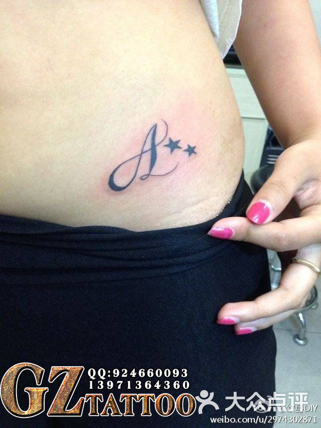 腰上有一串英文字母的纹身可以考公务员吗?