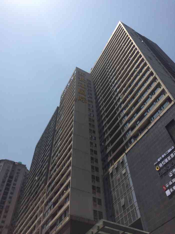 新长江国大厦-"既有新长江国际 也有新长江地产一.