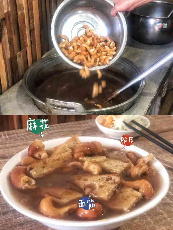 酒泉宋记糊锅(天坛西路店)-"糊锅很好喝,可惜起迟了,9