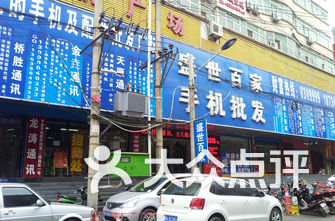 太原商场排名_太原景点排名(2)