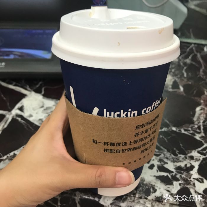 luckin coffee瑞幸咖啡(国银大厦店)图片 - 第146张