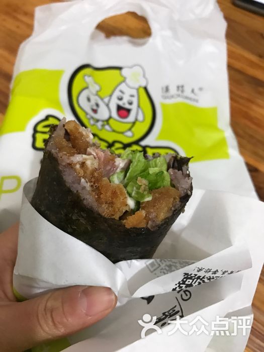 过路人台湾饭团(珠江路总店)图片 - 第682张