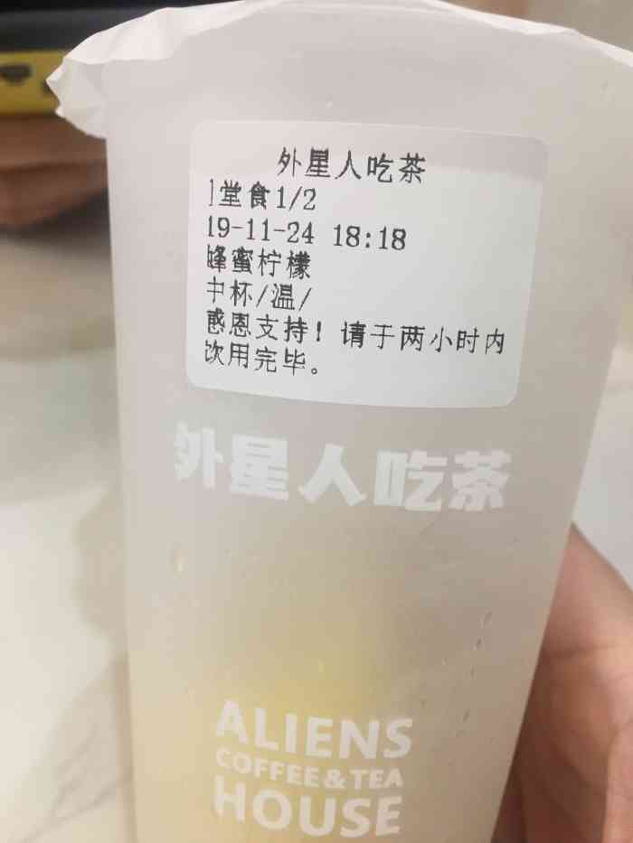 外星人吃茶(曾厝垵店)-"还是很不错的,好像是新开的店