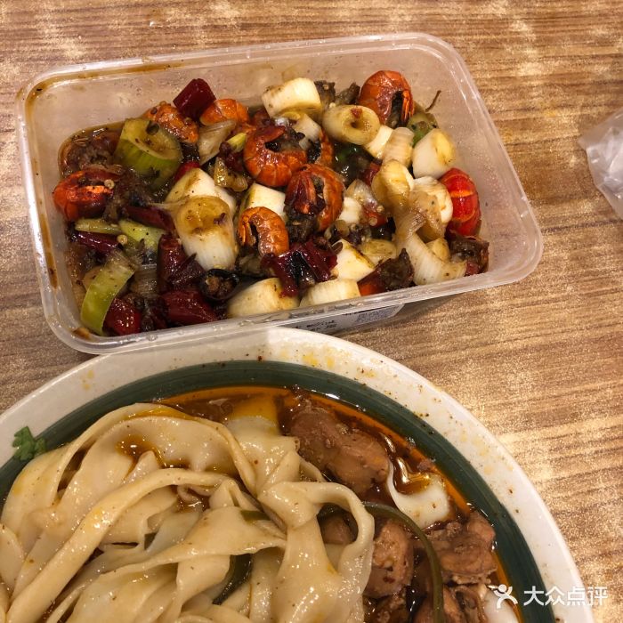 项记烩面图片