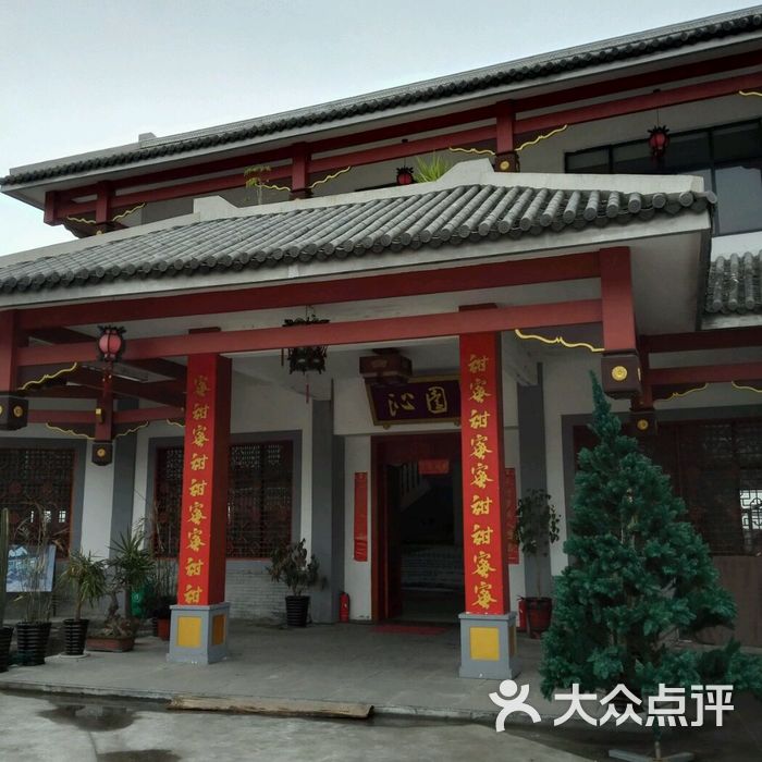 坞根万顺红糖