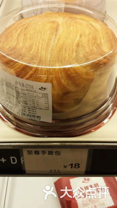 东海堂饼屋(沙园店)手撕面包图片 第145张